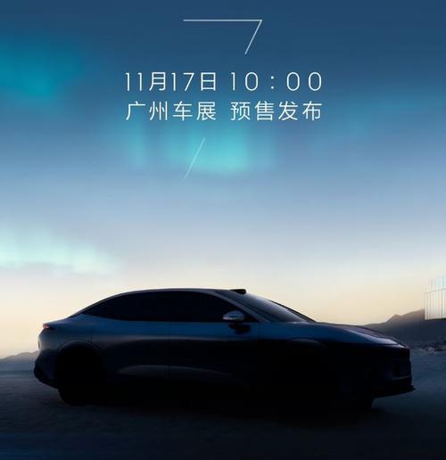 佛山顺德区裕迅泽企业管理咨询极氪汽车发布智能汽车全域AI，比亚迪的未来服务提升用户体验